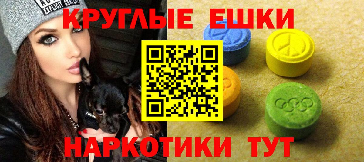 Экстази mix  Вход с VPN  Экстази 280мг  сайты даркнета наркотические препараты  Биробиджан  Ecstasy 