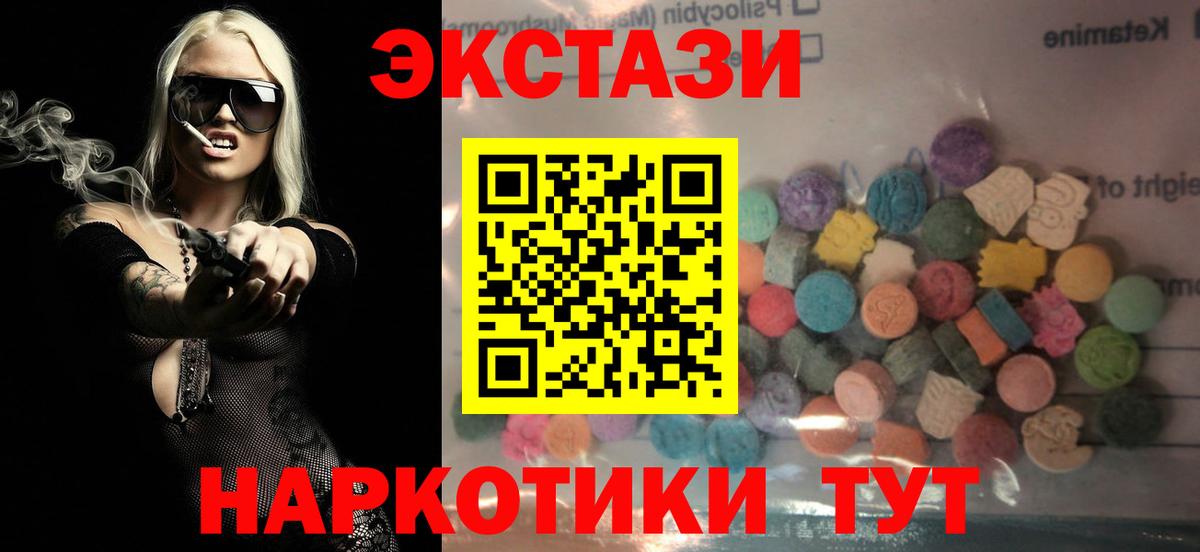 Экстази louis Vuitton Биробиджан