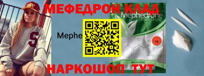ALPHA PVP Краснодар