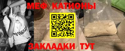 прущий лед Краснознаменск
