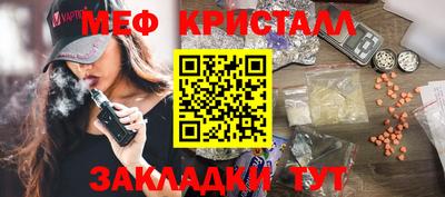 ALPHA PVP Краснодар