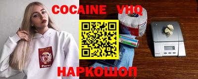 ALPHA PVP Краснодар