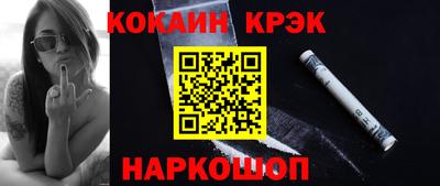 прущий лед Краснознаменск