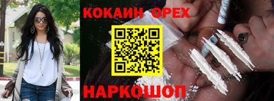 прущий лед Краснознаменск