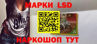 прущий лед Краснознаменск