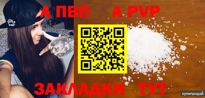 мдпв Краснокаменск