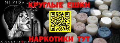 мдпв Краснокаменск