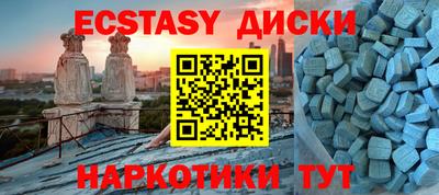 прущий лед Краснознаменск