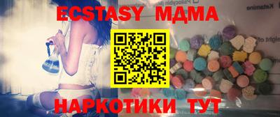 ALPHA PVP Краснодар