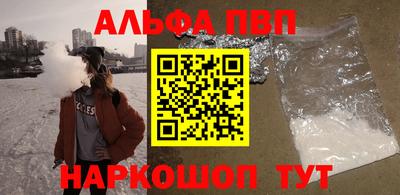 прущий лед Краснознаменск