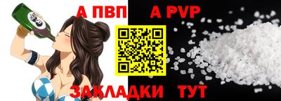 мдпв Краснокаменск