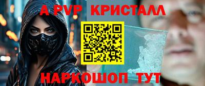 мдпв Краснокаменск