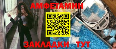 прущий лед Краснознаменск
