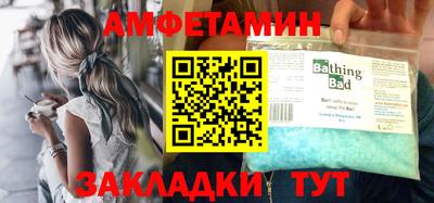 ALPHA PVP Краснодар