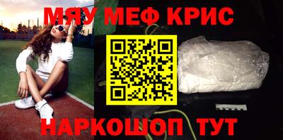 ALPHA PVP Краснодар