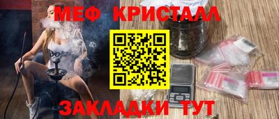 мдпв Краснокаменск