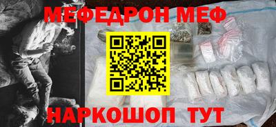 ALPHA PVP Краснодар
