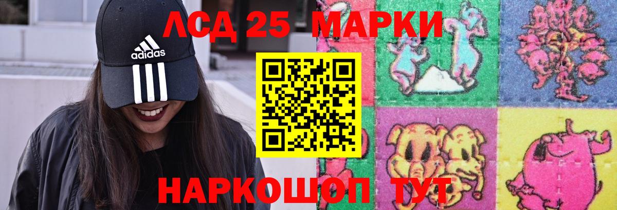 Лсд 25 экстази ecstasy  Вход с VPN  blacksprut ссылка  Лсд 25 экстази ecstasy  Биробиджан  LSD-25 экстази 