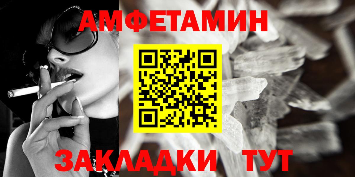 Биробиджан  Первитин  Вход с VPN  Первитин витя 