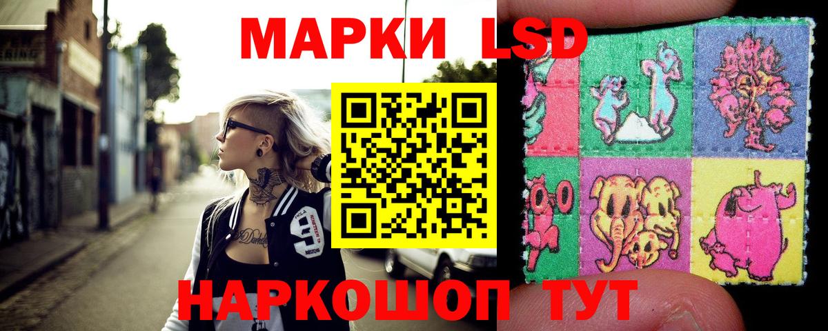 Биробиджан  Марки N-bome 1,5мг  Вход с VPN  Марки N-bome 1,5мг 