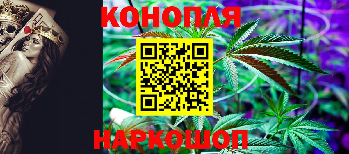 Бошки марихуана сатива Биробиджан